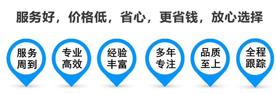 商丘货运专线 上海嘉定至商丘物流公司 嘉定到商丘仓储配送